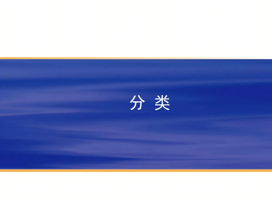 内分泌科-甲减_第6页