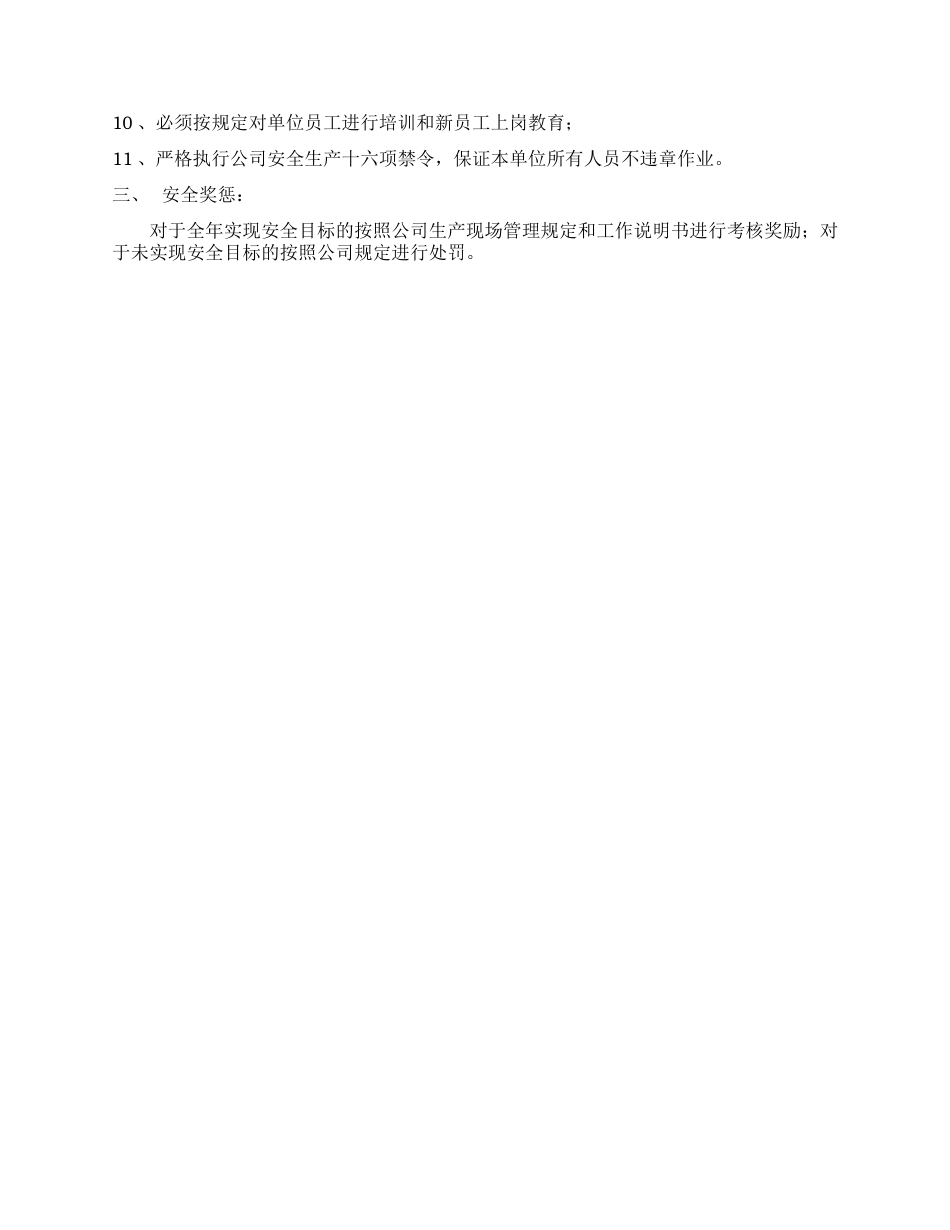 干货牙科诊所全套患者回访话术_第4页