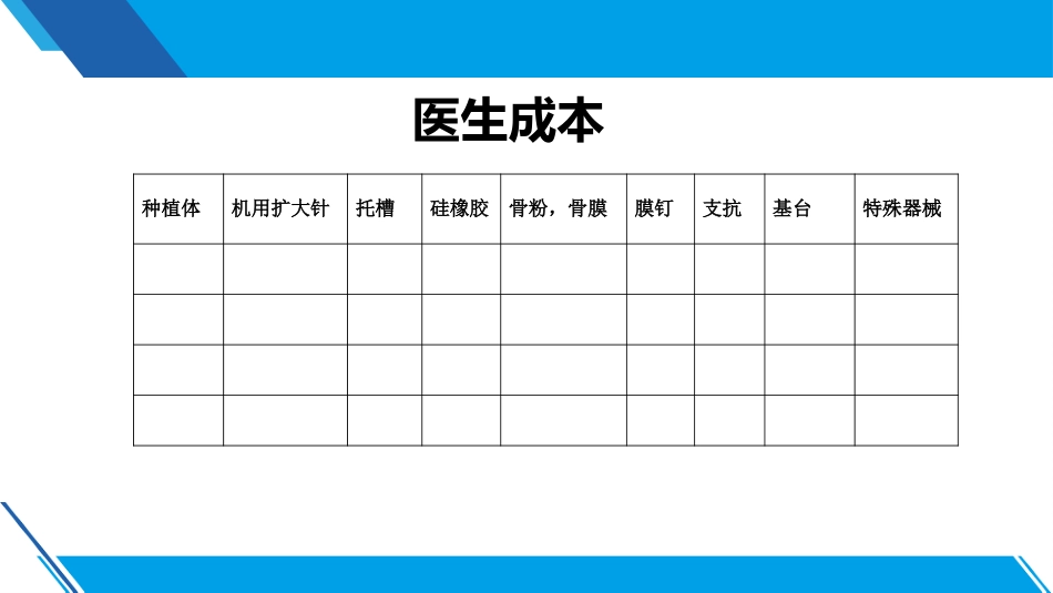 材料管理a_第4页