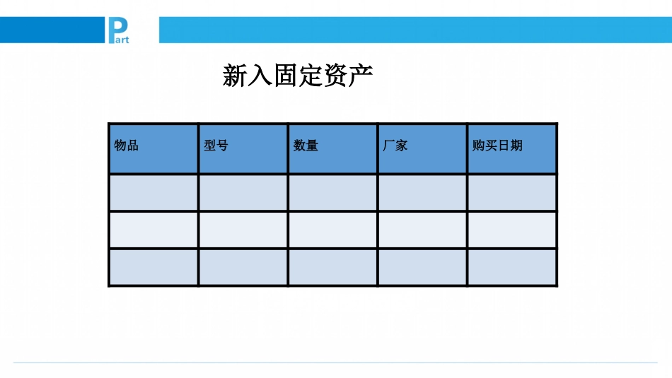 护士长月工作总结_第10页