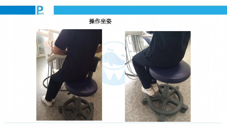 接诊礼仪之门诊布局_第15页