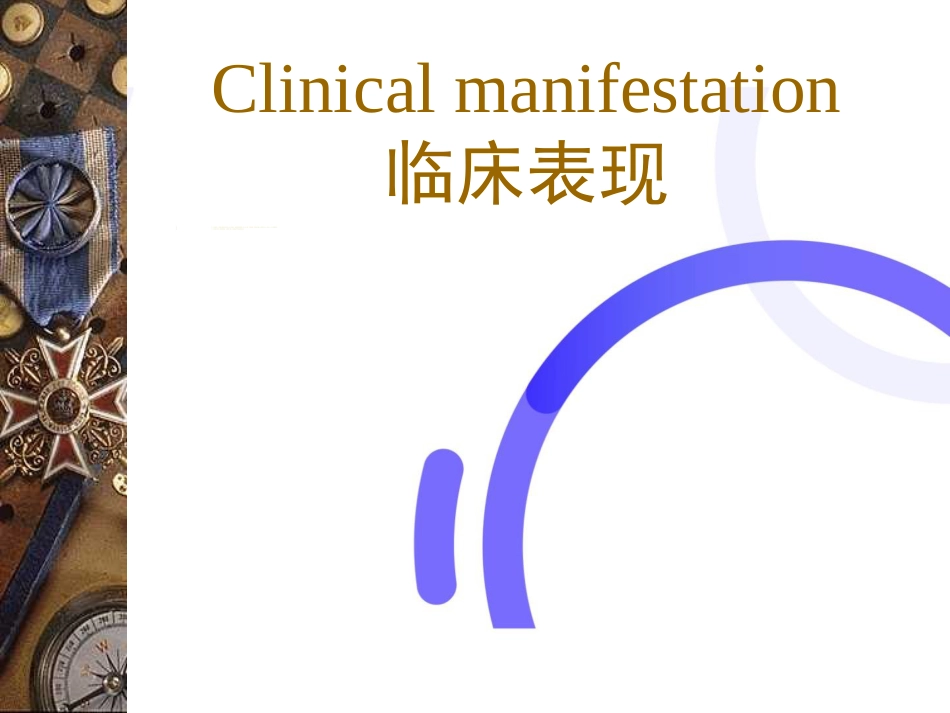 骨科-骨与关节感染_第10页