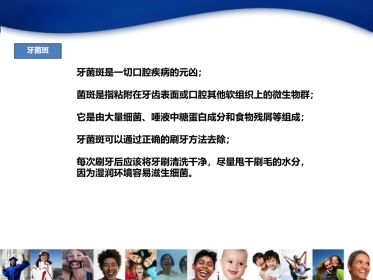 2-牙周病
