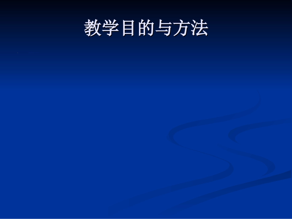 骨科-肩周炎的锻炼方法与治疗方法_第2页