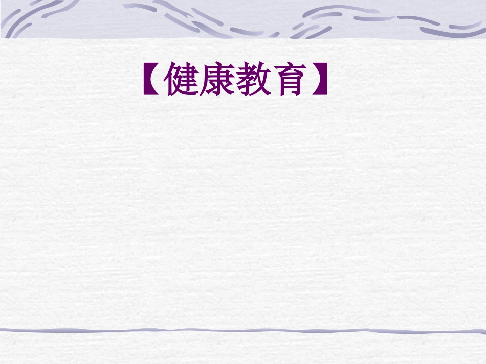 耳鼻喉科-鼻炎鼻窦炎鼻出血_第15页
