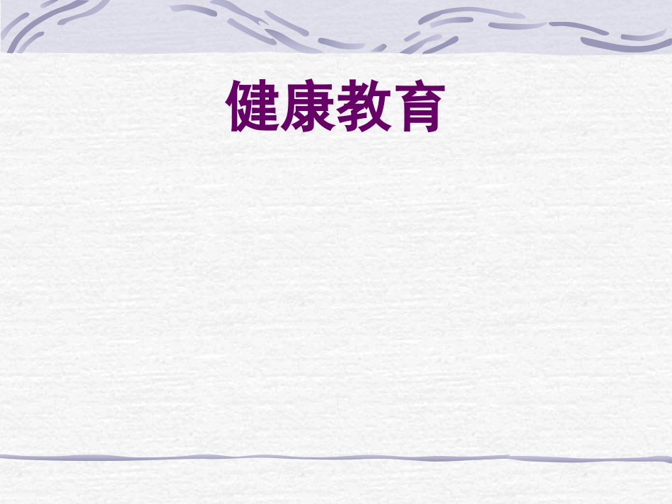 耳鼻喉科-鼻炎鼻窦炎鼻出血_第8页