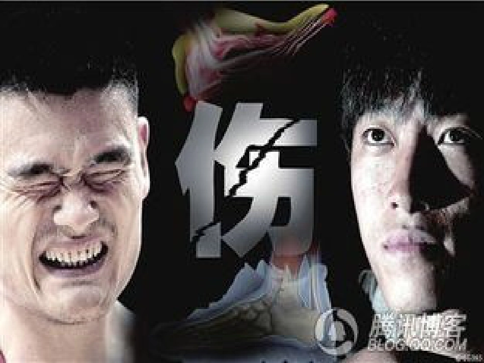 骨科-椎间盘突出症_第3页