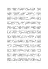 中医护理工作计划中医护理工作计划1