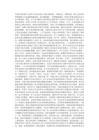中医科室护理个人培训工作总结范文5篇
