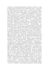 中医科护理个人工作计划及总结6篇