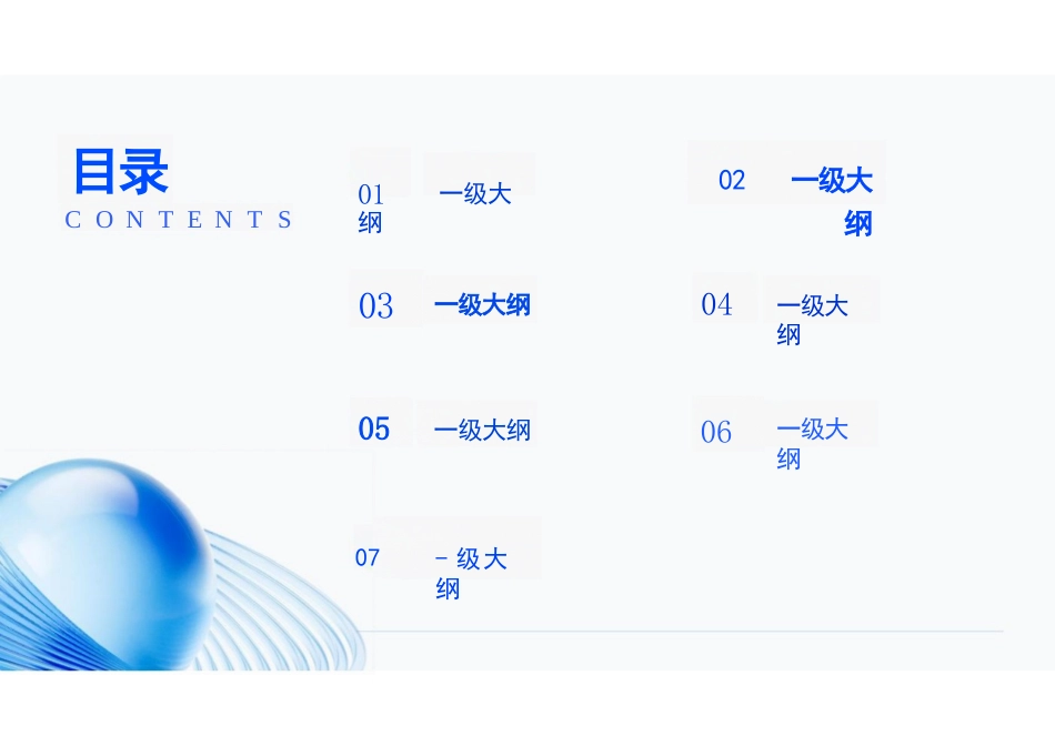 护理工作现存问题的原因分析及整改措施_第2页