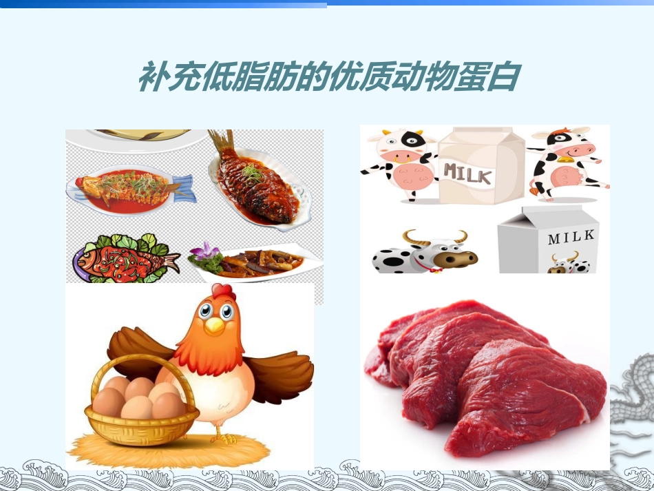 如何照顾肾病综合征的孩子_第13页