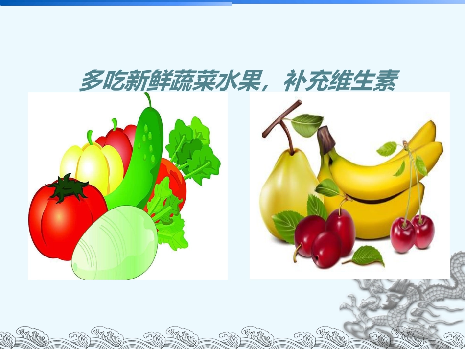 如何照顾肾病综合征的孩子_第14页