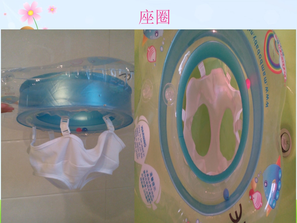 水疗对婴幼儿发育的促进作用_第13页