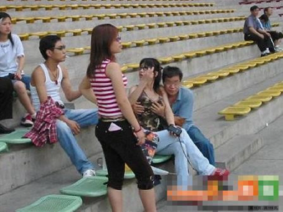 大学生女性健康科普知识讲座_第15页