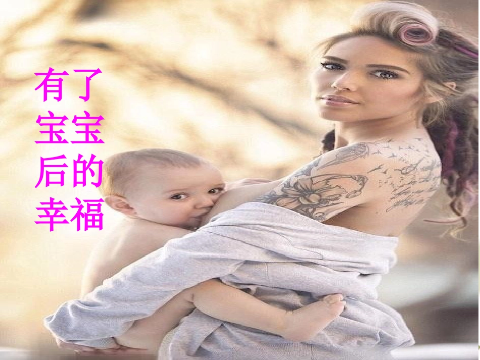 浅谈产后抑郁症_第3页