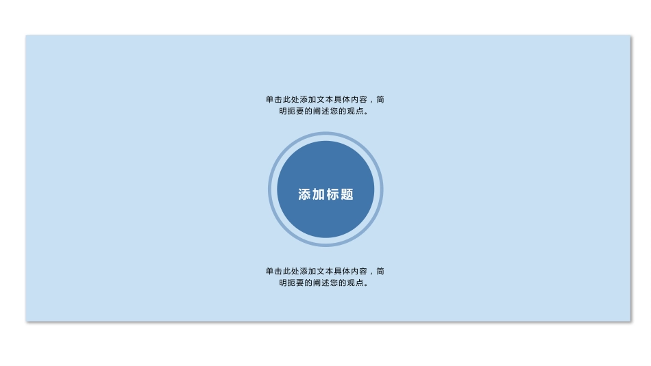 儿科危急值PDCA_第13页