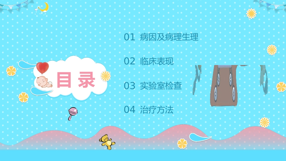 新生儿窒息复苏 (2)_第3页