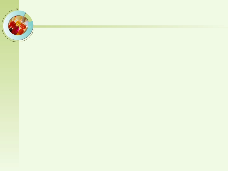 呼吸内科-肺源性心脏病病人的护理_第6页