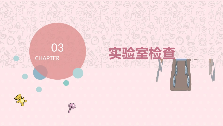 新生儿窒息复苏3_第14页