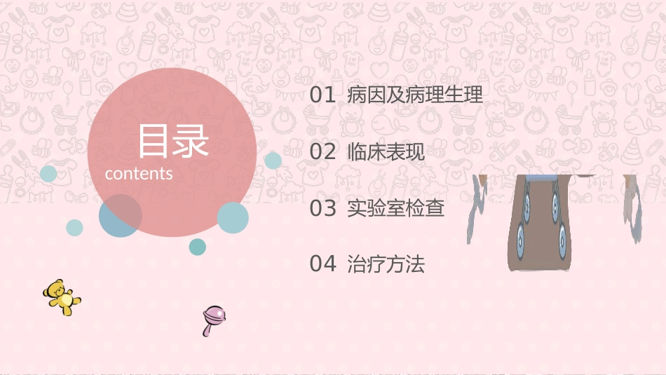 新生儿窒息复苏3_第3页