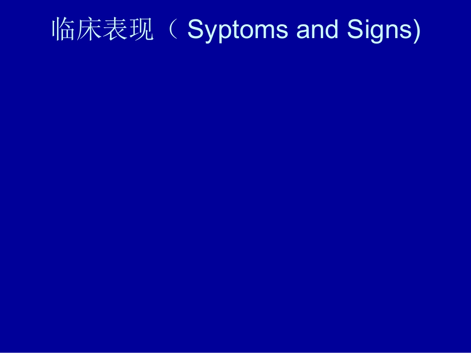 内科-肝脏疾病_第15页