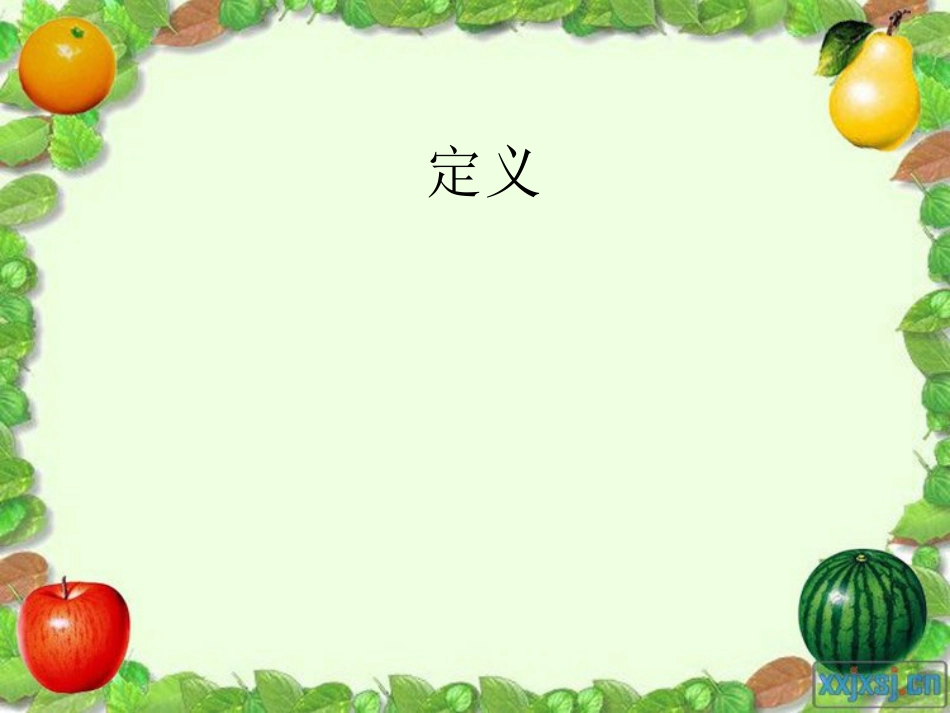 内科-腹痛与消化不良_第11页