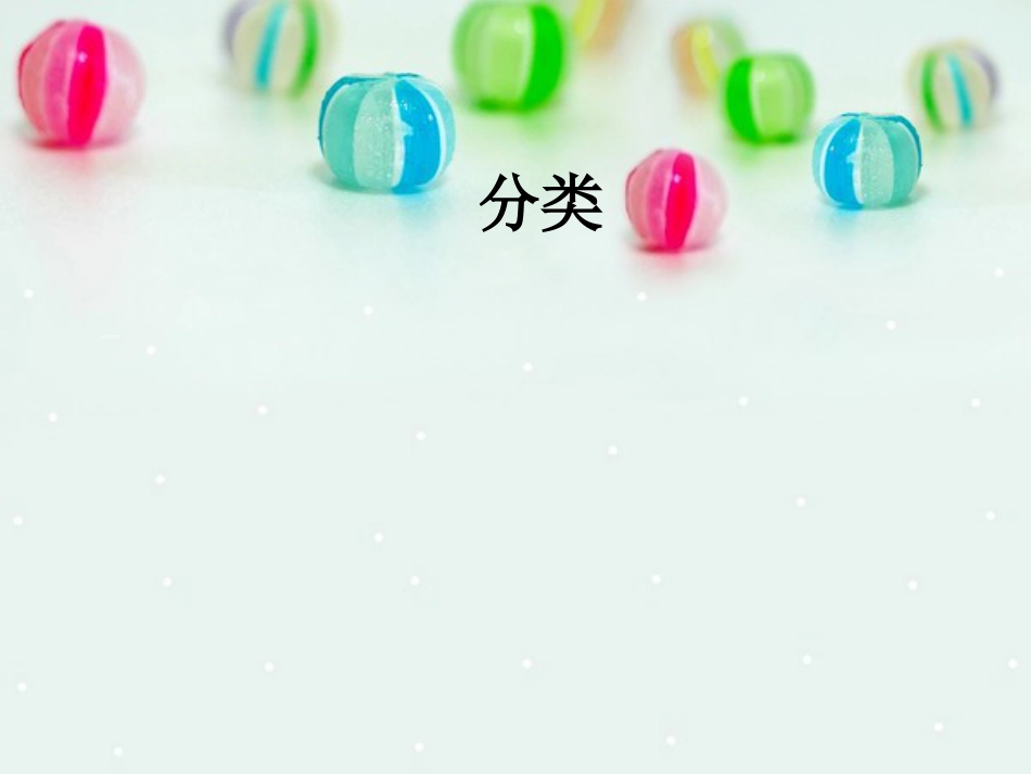 内科-腹痛与消化不良_第3页