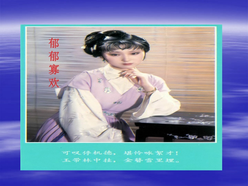 亚健康_第4页