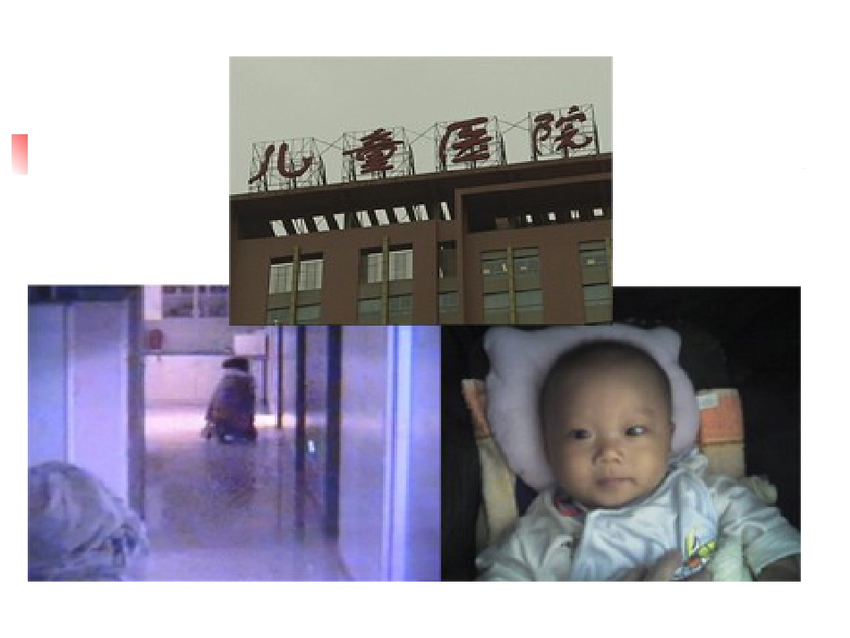 唤醒伦理意识 培养伦理情怀_第4页