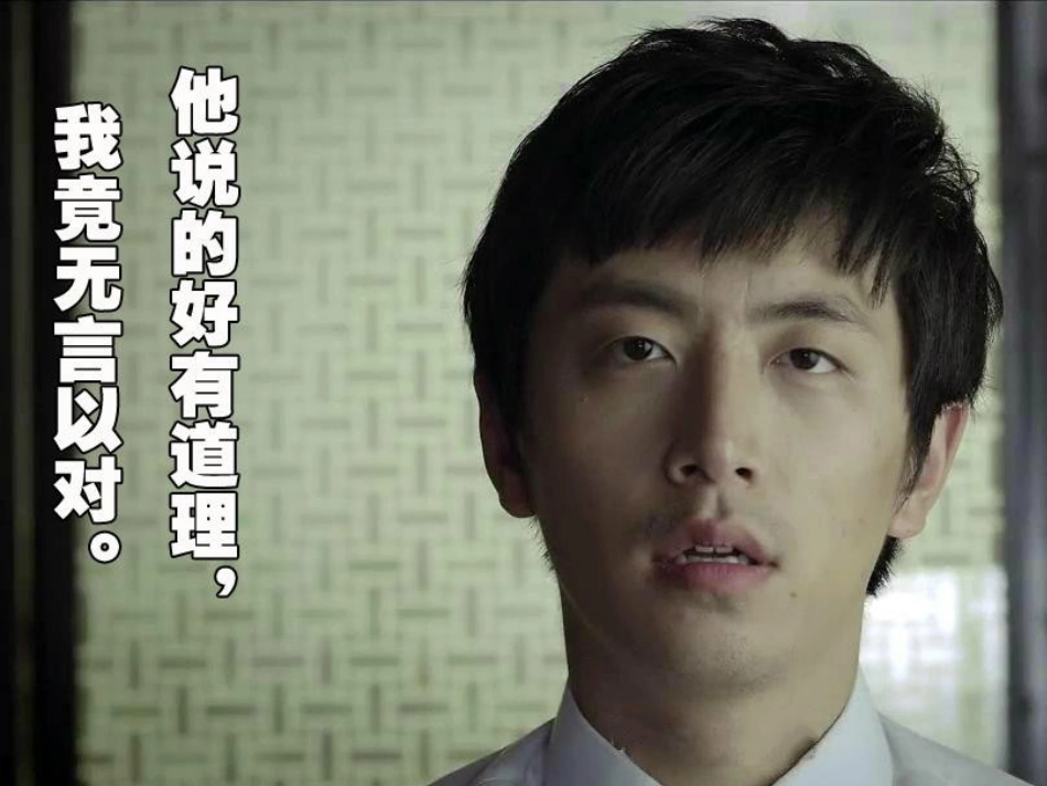 正确洗手 守住健康_第13页