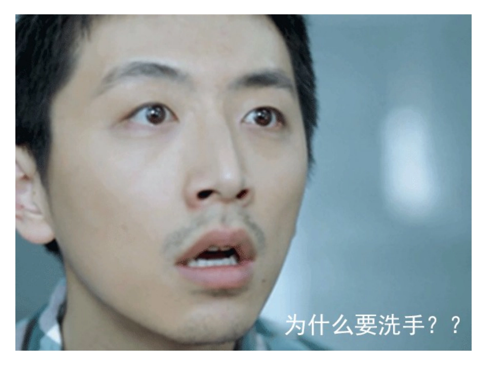 正确洗手 守住健康_第3页