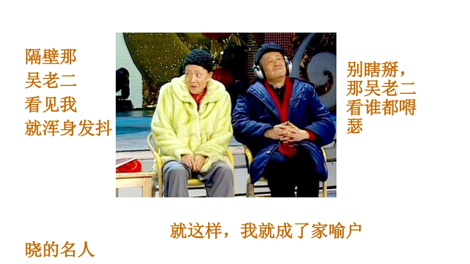 康复学问可大了_第2页