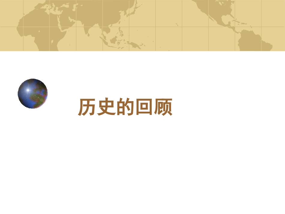 从伦理学视角再审视731部队2_第2页