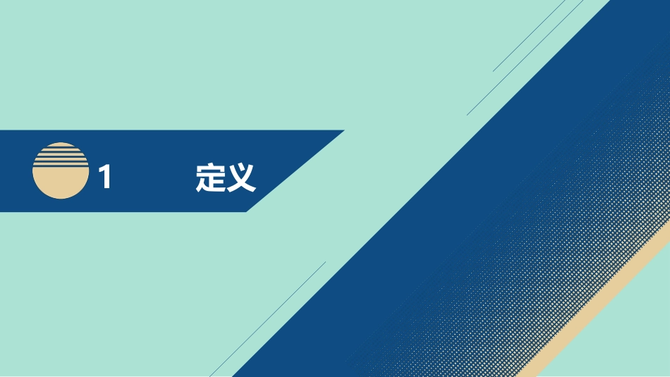雾化吸入分级护理制度(7)_第3页