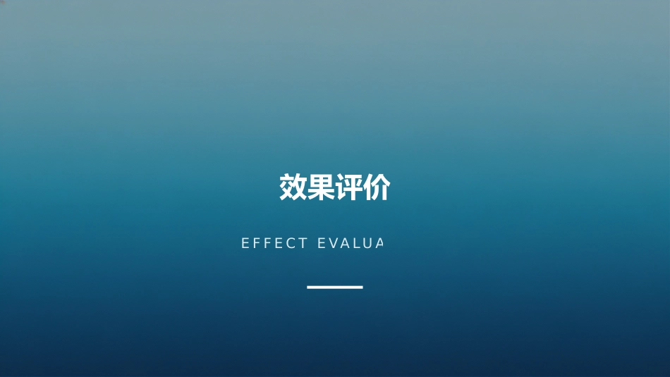 一例急性胆管炎合并梗阻性黄疸患者的护理个案_第12页
