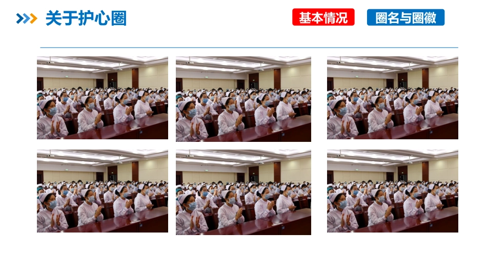 品管圈PDCA持续质量改进提高静脉血栓栓塞症规范预防率AAA_第4页