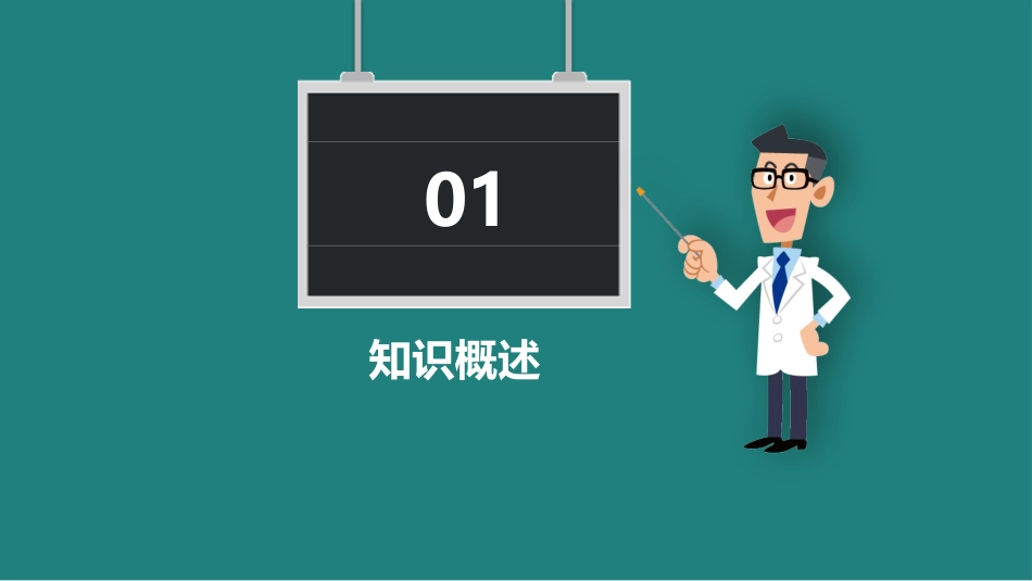 颈部坏死性筋膜炎的观察及护理_第3页