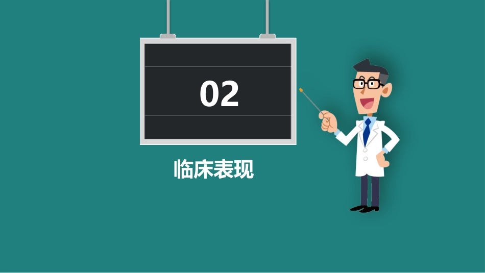 颈部坏死性筋膜炎的观察及护理_第8页