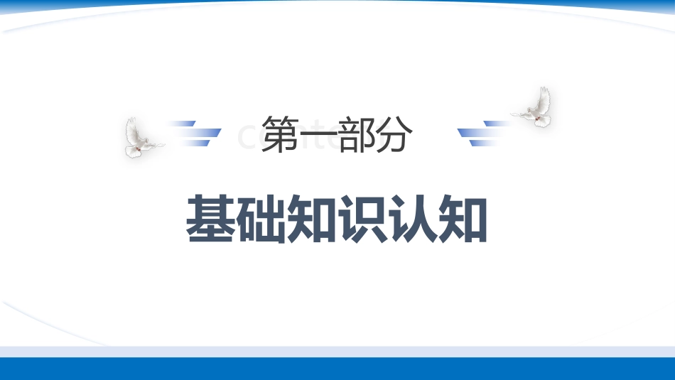 爆发性心肌炎的护理_第5页