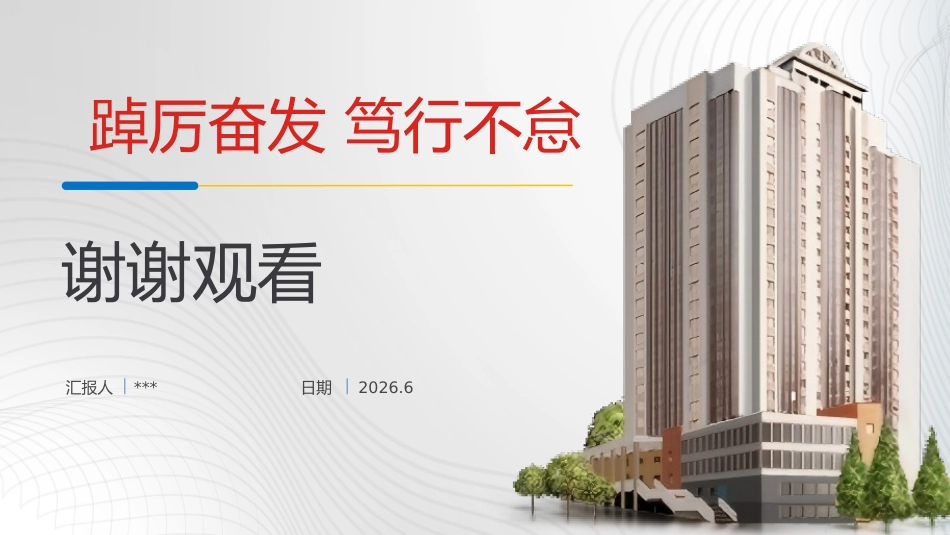 一例霍奇金淋巴瘤合并肺部并发症患者的个案护理_第15页