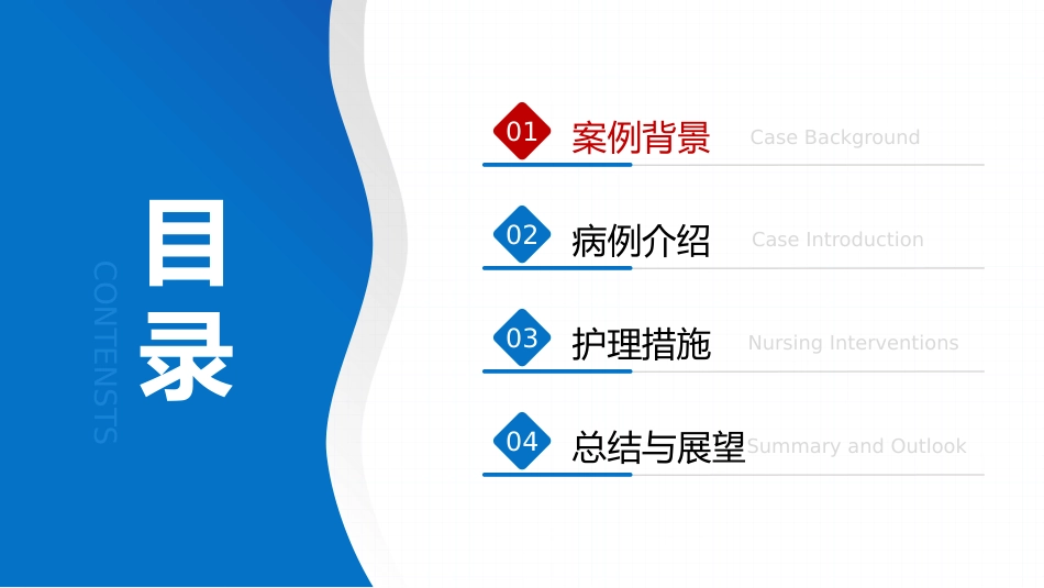 一例霍奇金淋巴瘤合并肺部并发症患者的个案护理_第2页