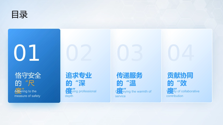 康复科年终工作总结_第2页