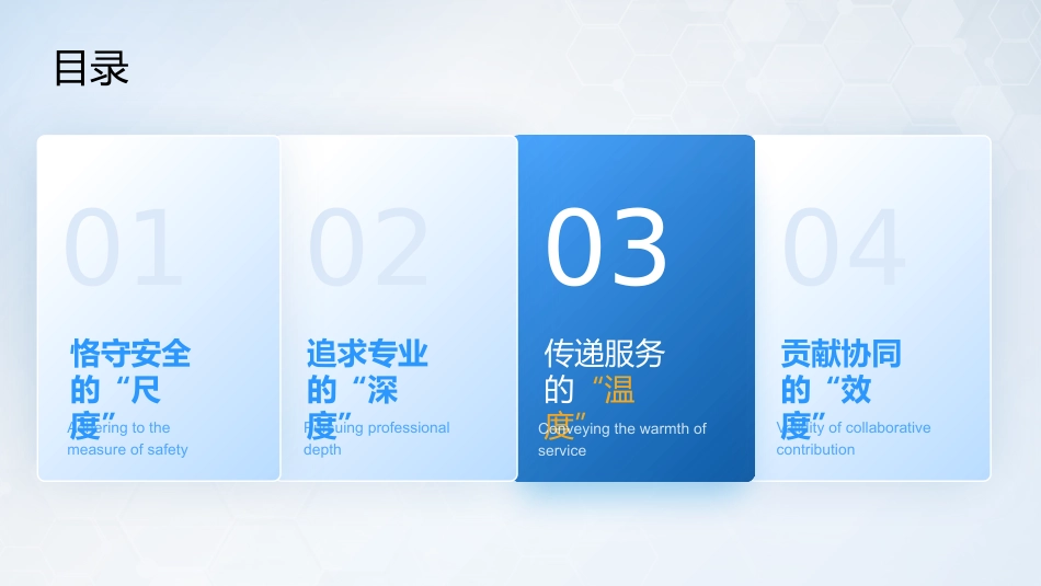 康复科年终工作总结_第7页