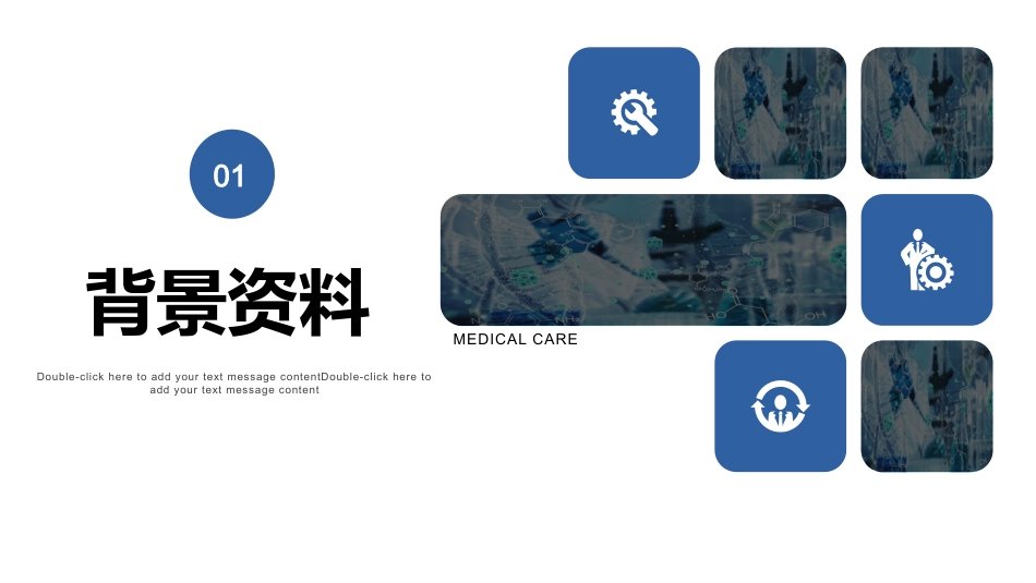高血压患者个案护理_第3页