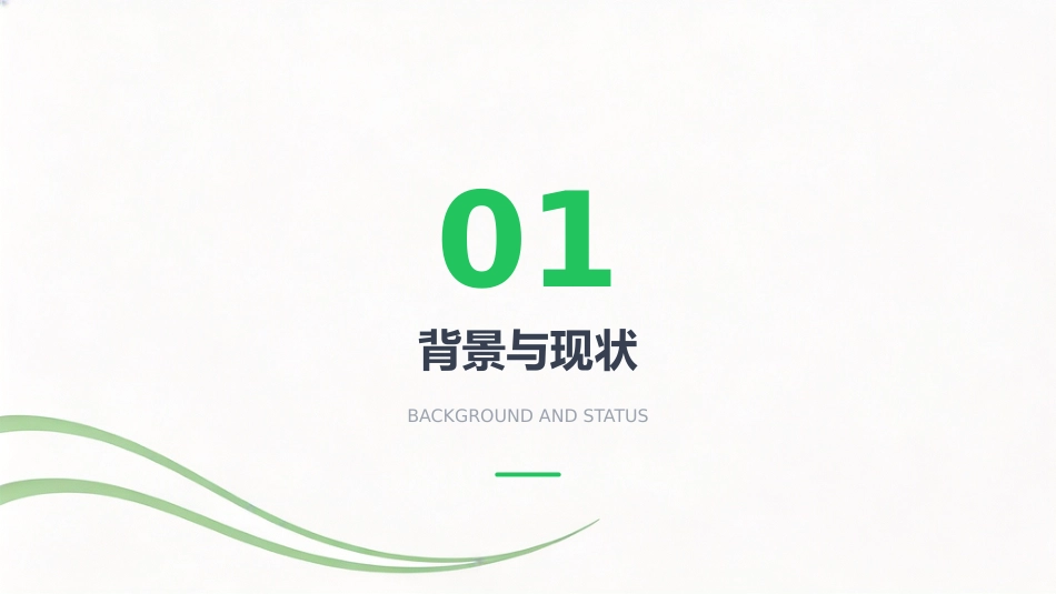 糖尿病酮症酸中毒（DKA）个案护理_第3页