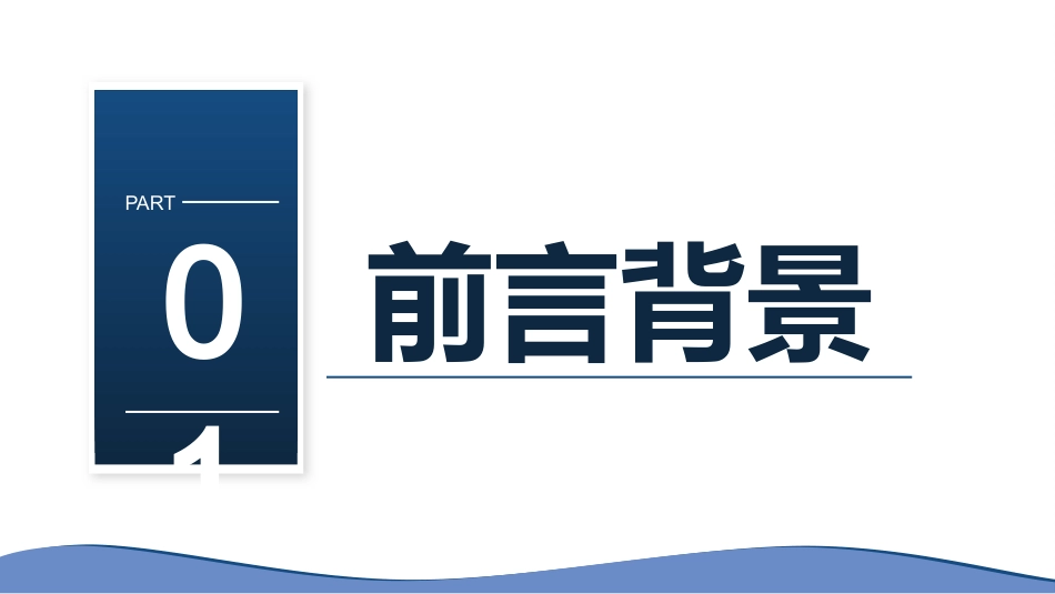 基于高级健康评估的一例糖尿病患者的足部护理的个案护理_第3页
