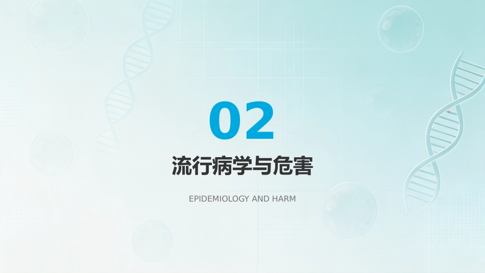 肝性脑病的预防策略与综合管理_第5页