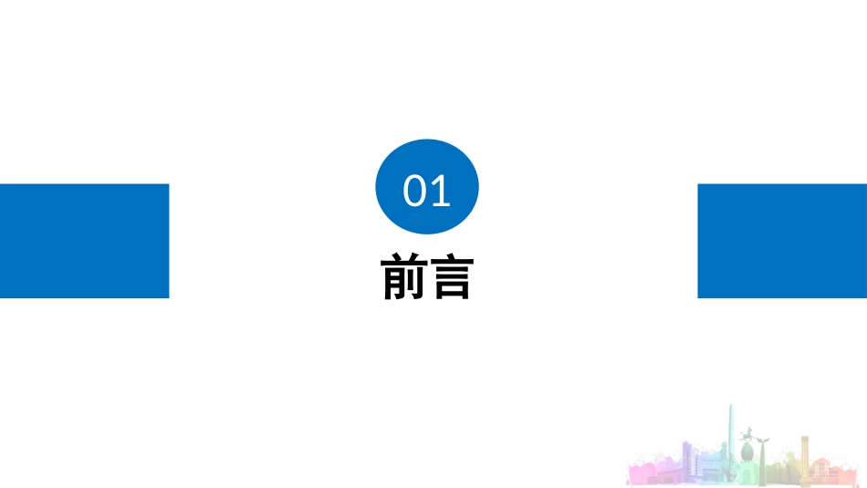 一例新生儿呼吸窘迫综合征患者的护理_第3页