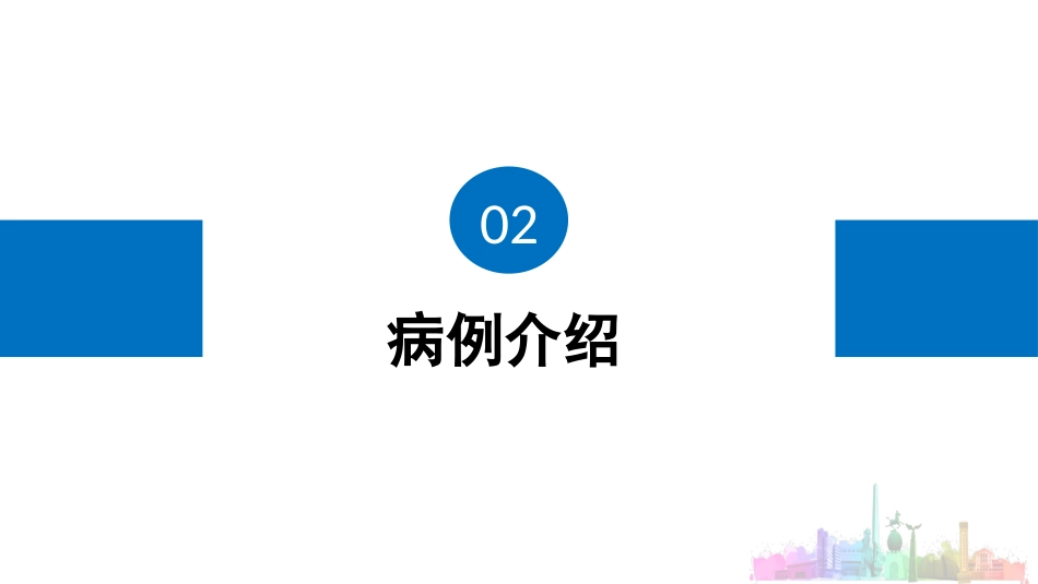 一例新生儿呼吸窘迫综合征患者的护理_第5页